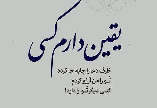 عکس نوشته لایک دار