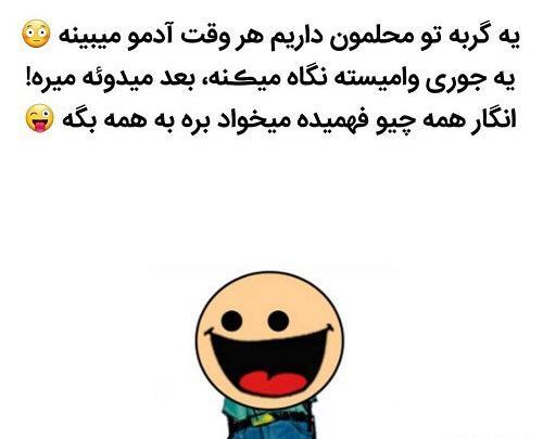 عکس نوشته لایک دار