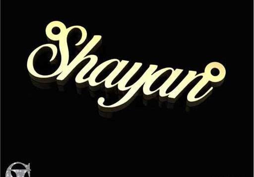 عکس نوشته شایان به خارجی