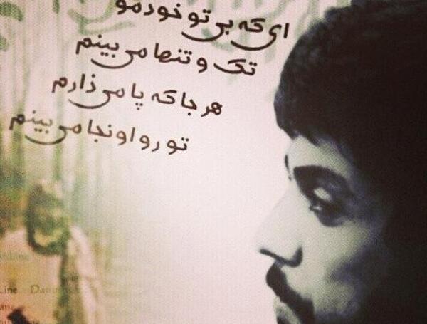 عکس داریوش با متن