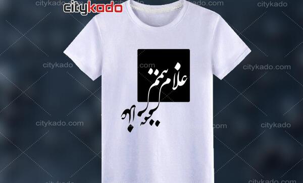 عکس نوشته غلام