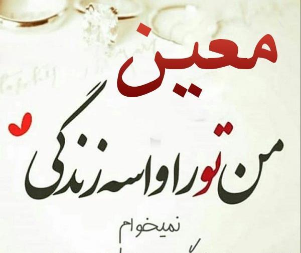 عکس نوشته غلام