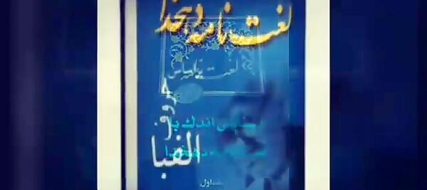عکس کتاب لغت نامه دهخدا