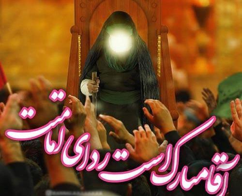 عکس آغاز امامت امام زمان