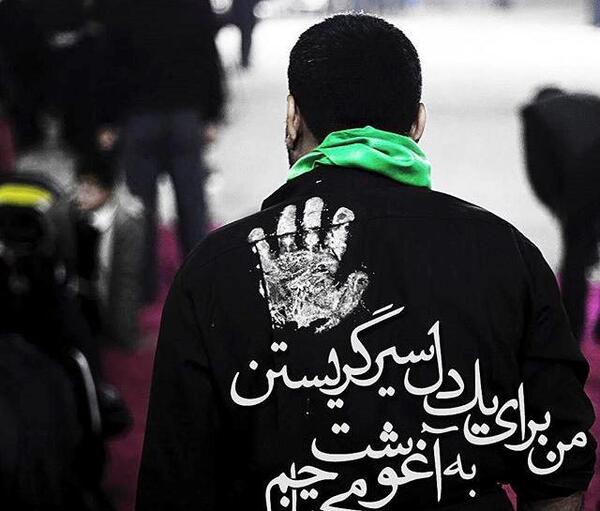 عکس نوشته زهرا کریمی