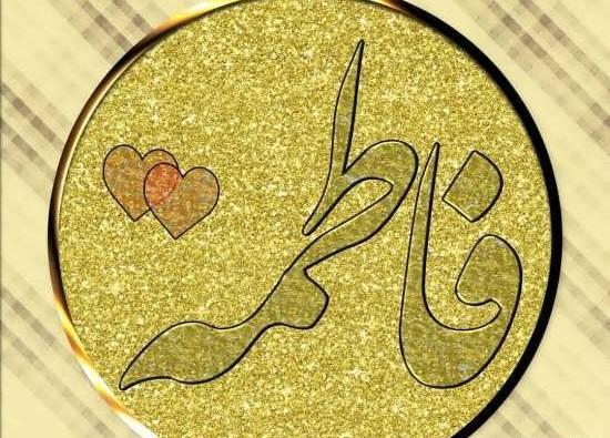 عکس نوشته زهرا کریمی