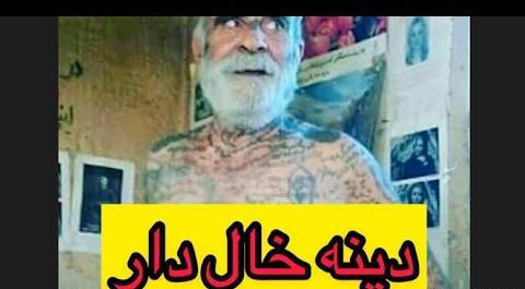 عکس آقا حمید چرداولی