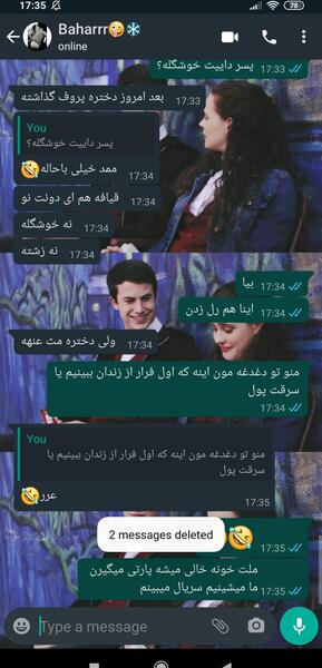 عکس خدایا غم دیگه بسه