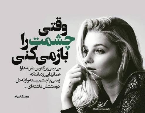 عکس های زیبا و قشنگ برای واتساپ