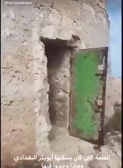 عکس جن تو غار