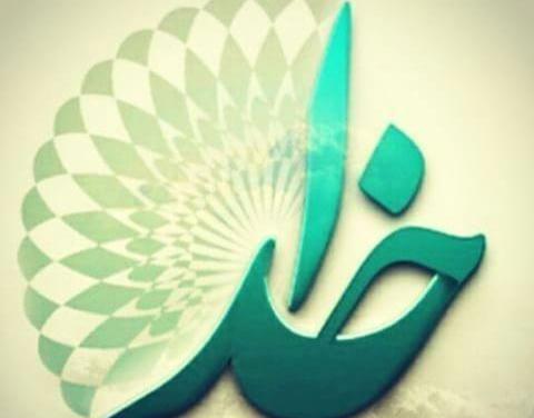 عکس های زیبا خدا