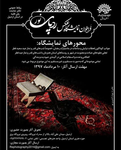 عکس سعید عیار قاتل