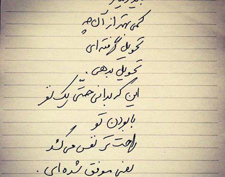 عکس پروفایل زیبا و عارفانه