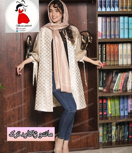 عکس مدل مانتو دخترانه ژاکارد