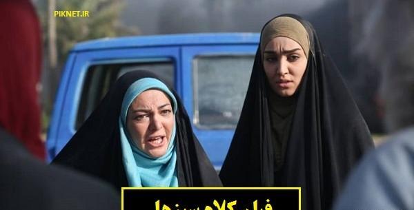 عکس زهرا نادری فر