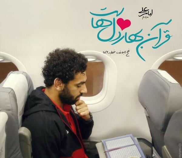 عکس پروفایل حافظ قران