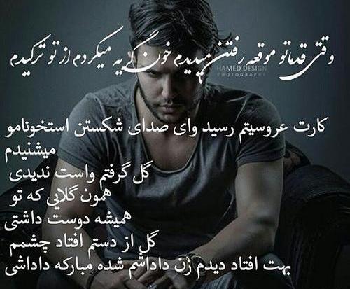 عکس پسر ناراحت