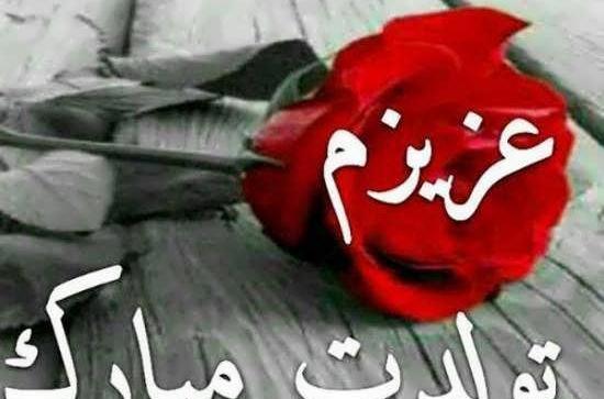 عکس تولد دوست دختر