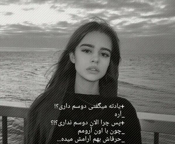 عکس پروفایل دخترونه شاخ و غمگین