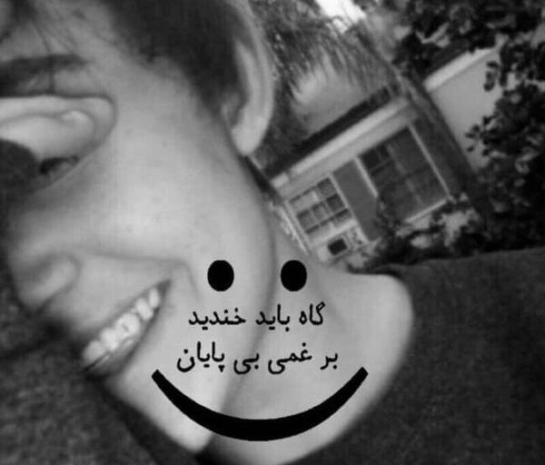 عکس پروفایل دخترونه شاخ و غمگین