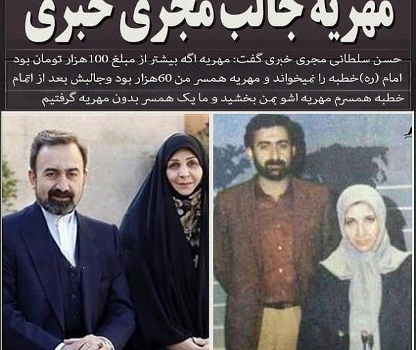عکس حسن سلطانی
