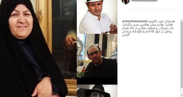 عکس حسین صفاریان بازیگر
