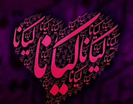 عکس نوشته با کیانا