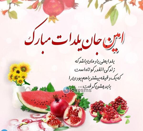 عکس عاشقانه اسم ذبیح