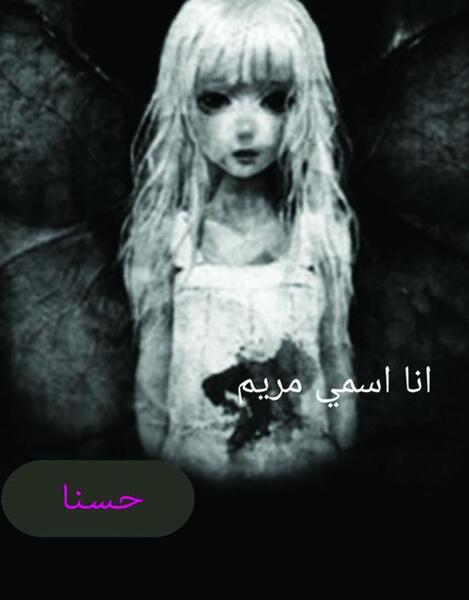 عکس مومو عاشقانه