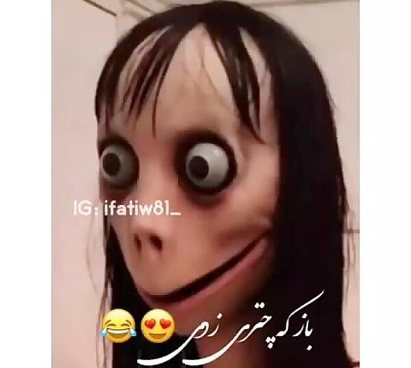 عکس مومو عاشقانه