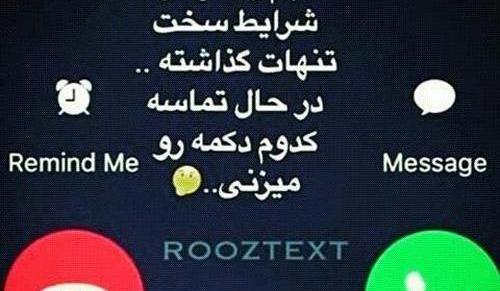 عکس قلب شکسته دخترانه