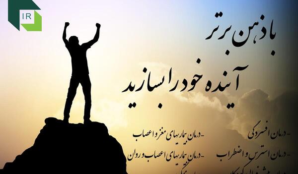 عکس های ذهن بیمار