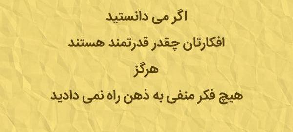 عکس های ذهن بیمار
