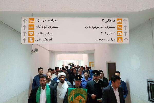 عکس بیمارستان امام علی زاهدان