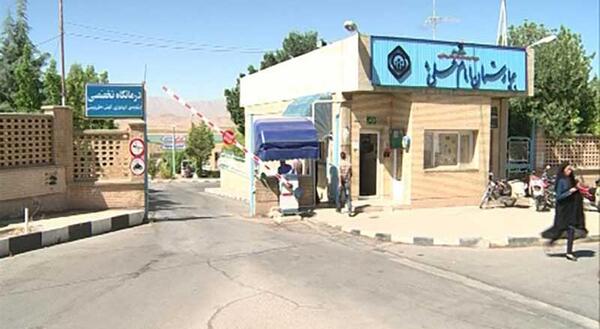 عکس بیمارستان امام علی زاهدان