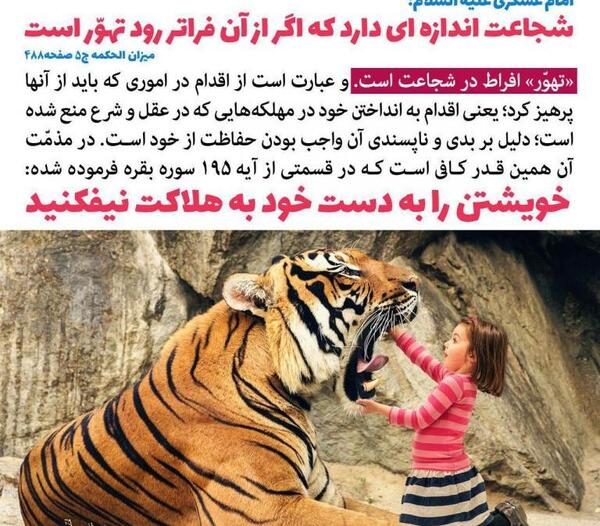عکس نوشته حدیث از امام حسن عسکری