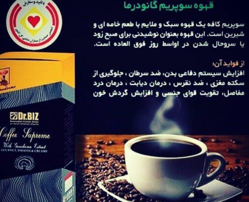 عکس قهوه ی گانودرما
