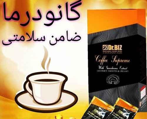 عکس قهوه ی گانودرما