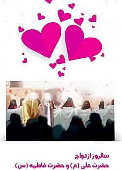 عکس فاطمه و علی