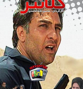عکس محسن شاه محمدی
