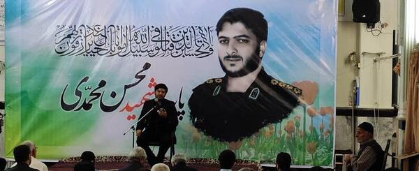 عکس محسن شاه محمدی