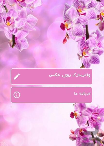 عکس ساده برای نوشتن متن روی آن