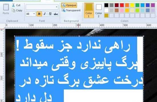 عکس ساده برای نوشتن متن روی آن