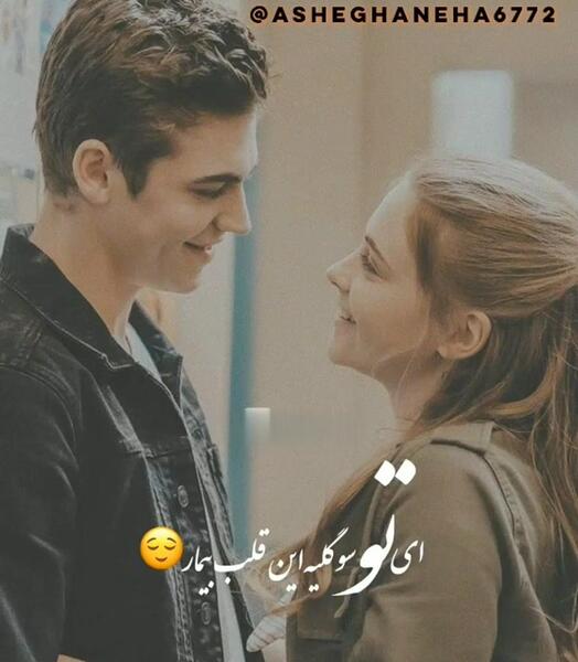 عکس های عاشقانه تسا و هاردین