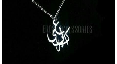 عکس مدال نقره اسم علی