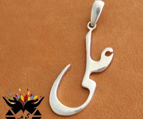 عکس مدال نقره اسم علی