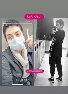عکس نوشته ریحانه پارسا برای پروفایل