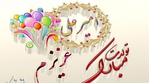 عکس نوشته خوشگل خاله تولدت مبارک
