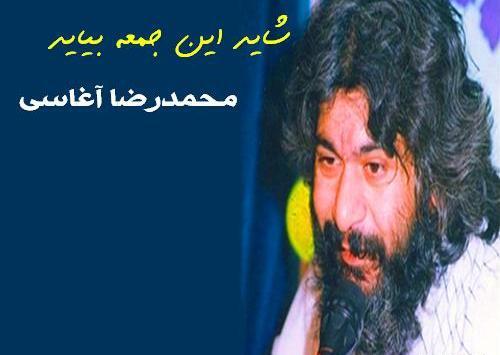عکس نوشته ای زلیخا دست از دامان یوسف بازکش