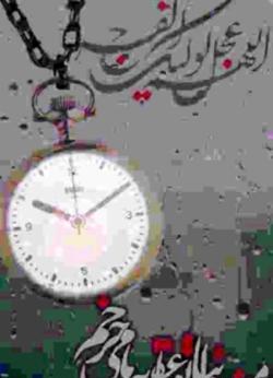 عکس نوشته ای زلیخا دست از دامان یوسف بازکش